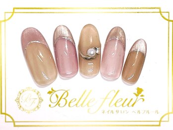 パラジェル・フィルイン導入店 LUKE NAIL Ginza【ルークネイルギンザ】/ゴージャスコース