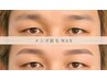 【加藤専用】メンズ眉Wax5500円