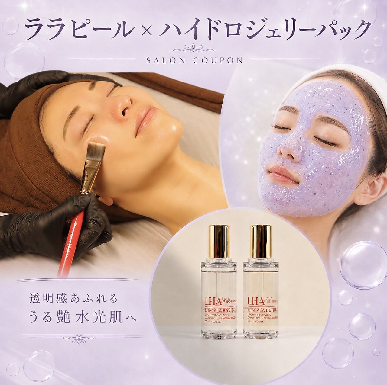 フィル(fill.)｜ホットペッパービューティー