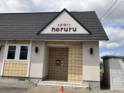 ノルル(noruru)の写真