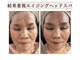 マシュマロヘッド 目黒店(Mashumaro Head)の写真
