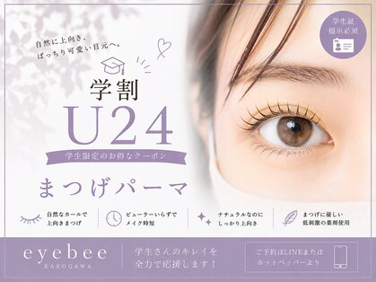 アイビー 福山店(eyebee)の写真