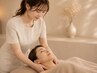 【極上カスタムケア180分】人気メニュー/オプションを自由に組み合わせ◎