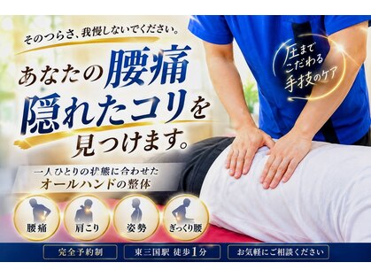 タオカ202(Taoka 202)の写真