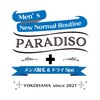 パラディソ+のお店ロゴ