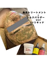 ヴィオナス(Veonus)/春のお肌ケア