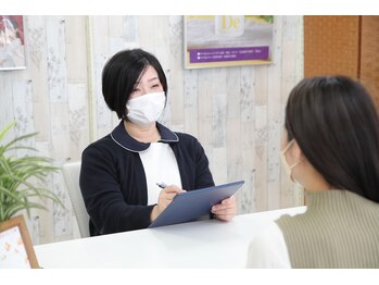 カイセイドウ(KAISEIDO)/カウンセリング