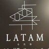 ラタム 極楽湯女池店(LATAM)ロゴ