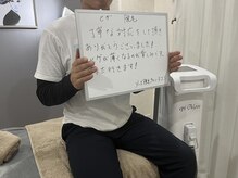 フィズ 多摩センター店(FIS)/☆お客様の声［多摩センター］