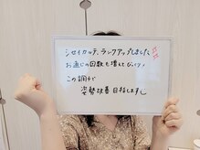 ピエール ナリタイラボ(Piel NARITAI LABO)/便通が！！！！！！