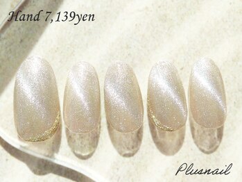 プラスネイル 町田店(PLUS NAIL)/【2353】定額7,139円マグネット