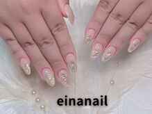 エイナネイル(einanail)/グラデーション
