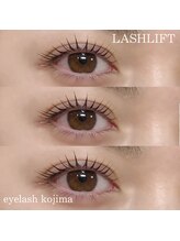 ネイルルーム トリニティ(Nail Room Trinity)/アイメニュー　ラッシュリフト