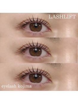 ネイルルーム トリニティ(Nail Room Trinity)/アイメニュー ラッシュリフト