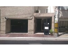 とうみんの森 幟町店/八丁堀方面からのアクセス3