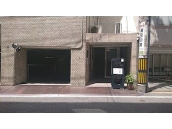 とうみんの森 幟町店/八丁堀方面からのアクセス3