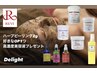 【剥離なし】REVI 陶肌パウダー2g＋OP1つ＋再生因子美容液＋マッサージ付き