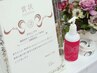 【口コミ投稿用】Ｆａｉｔｈ社化粧品サンプルセットをプレゼント♪