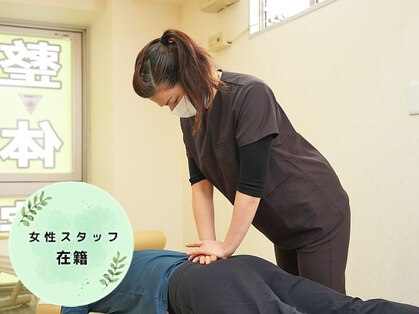 にのみや整体院の写真