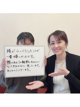 シェノン(CHAINON)/小顔/ヘッドスパ/松阪市/津市