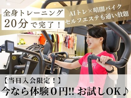 アレクティ(ALECTY)の写真