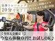 アレクティ(ALECTY)の写真
