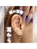 可愛いすぎるヘルスケア★［耳つぼジュエリー］シンプルジュエリー　両耳6粒