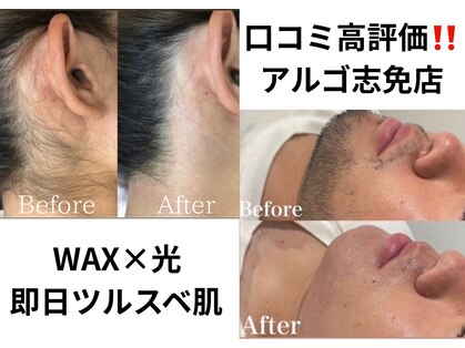 アルゴ 志免店(ALGO)の写真