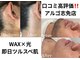 アルゴ 志免店(ALGO)の写真