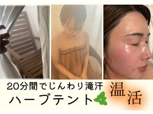 サロンエス(salon.S)