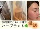 サロンエス(salon.S)の写真