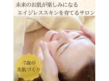 キレイノココロミ(きれいのCoCoRomi)