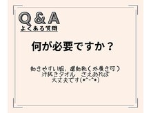パワーハウスジム大阪本町店 パーソナルトレーニング/ピラティス/ダイエット/女性特化/Q&A