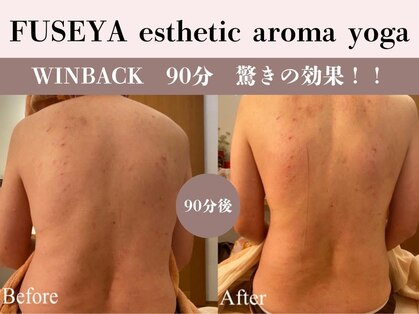 フセヤ &nbsp;エステティックアロマヨガスクール(FUSEYA)の写真