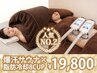 【人気No.2】爆汗サウナ×脂肪冷却8cup /痩身症例ブログ掲載中/キャビ変更可