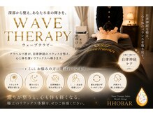 ホバー(HHOBAR)
