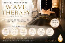 ホバー(HHOBAR)