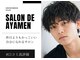 サロン ド アヤメン 高崎店(SALON DE AYAMEN)の写真