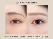 アイラッシュ＆ネイル レーヌ池袋 (Reine)/まつげパーマ×アイブロウ