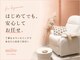 ミテ(mite)の写真/大人女性の理想のまつ毛を叶えるまつ毛＆眉の専門店♪"丁寧なカウンセリングと施術"で安心してお越し下さい