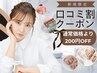 《★口コミ特典!各価格より200円off》ワンカラー/マグネット/シンプル定額★