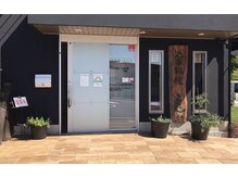 矯正術院こにし/外観