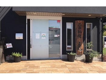 矯正術院こにし/外観