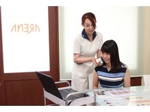 エステテックサロン アリーナ/カウンセリングもお任せください