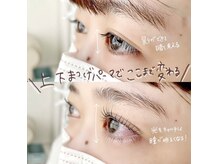 スローブ ウィズ アイラッシュ(Throb with EYELASH)の雰囲気（上下まつげパーマで目元の印象アップ☆逆まつげのストレスも解消）