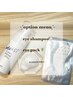 【9/3・8・9限定】まつ毛パーマ＋eye shampoo   ¥7050→¥5850