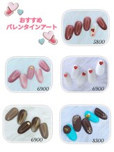 アトリエゼロ(Atelier Zero.)/おすすめバレンタインアート!