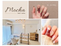 Nail Salon Mocha【モカ】