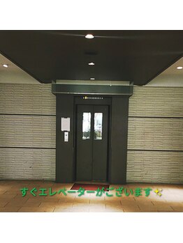 ほしにはろー/エレベーターで10階へ