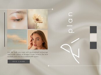 アイラッシュプラン 天王寺駅前店(eyelash plan)